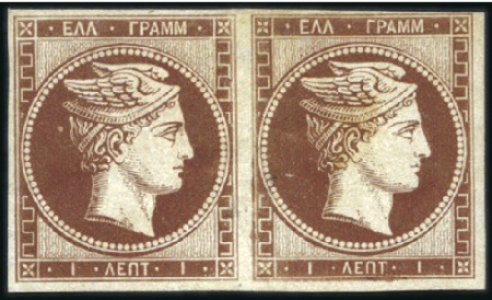 Stamp of Greece » Large Hermes Heads » 1861 Barre proofs 1L Brownish Red on thin whitish paper in pair, ver