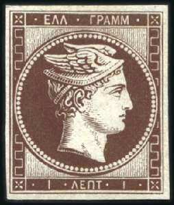 Stamp of Greece » Large Hermes Heads » 1861 Barre proofs 1L Brown-Chocolate on thin whitish paper, very fin