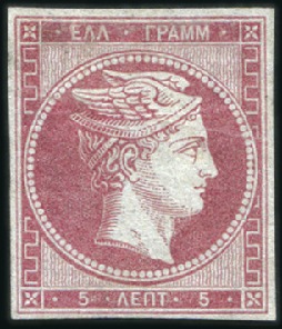 Stamp of Greece » Large Hermes Heads » 1861 Barre proofs 5L Rose on whitish rose pelure paper, very fine