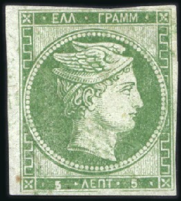 Stamp of Greece » Large Hermes Heads » 1861 Barre proofs 5L Bright Dark Green with whitish 5 on the left, f