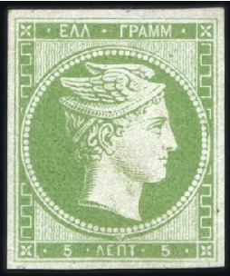 Stamp of Greece » Large Hermes Heads » 1861 Barre proofs 5L Green on thin greenish paper with plate flaw (p