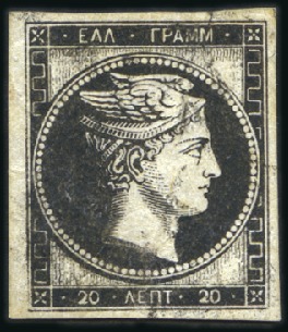 Stamp of Greece » Large Hermes Heads » 1861 Barre proofs 20L Black printed on one side with 1L chocolate on