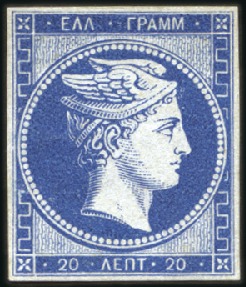 Stamp of Greece » Large Hermes Heads » 1861 Barre proofs 20L Deep Blue printed on both sides, fine