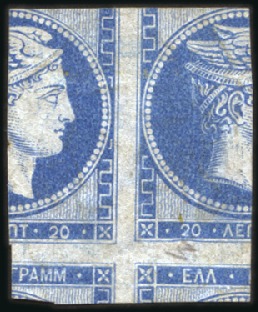 Stamp of Greece » Large Hermes Heads » 1861 Barre proofs 20L Printed on both sides with double print tete-b