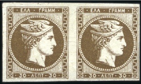 Stamp of Greece » Large Hermes Heads » 1861 Barre proofs 30L Brown on white paper in pair, fine