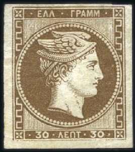 Stamp of Greece » Large Hermes Heads » 1861 Barre proofs 30L Yellow-Brown on yellowish paper, fine