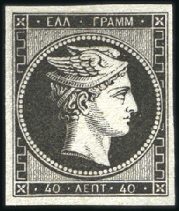 Stamp of Greece » Large Hermes Heads » 1861 Barre proofs 40L Black on white paper, very fine