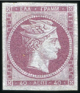 Stamp of Greece » Large Hermes Heads » 1861 Barre proofs 40L Rose-Lilac on pelure paper, superb