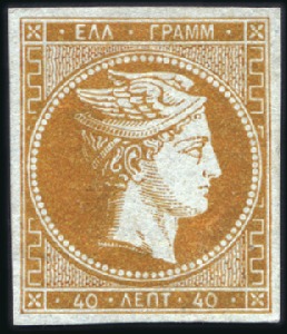 Stamp of Greece » Large Hermes Heads » 1861 Barre proofs 40L Goldish Yellow on the front with the back bein