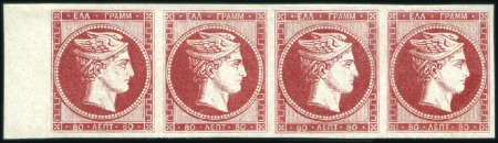Stamp of Greece » Large Hermes Heads » 1861 Barre proofs 80L Deep Carmine marginal strip of four, right sta
