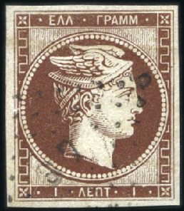 1L Brown with large even margins, used, very fine