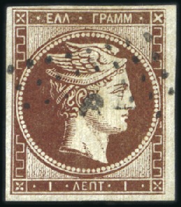 Stamp of Greece » Large Hermes Heads » 1861 Paris print 1L Brown on vertically laid paper with plate flaw 