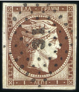 1L Brown with plate flaw position 55, one narrow c