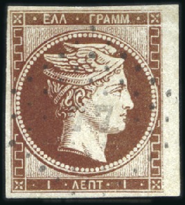 1L Red-Brown used right marginal with large margin