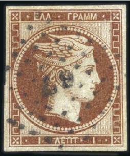 Stamp of Greece » Large Hermes Heads » 1861 Paris print 1L Red-Brown used with large even margins on thin 