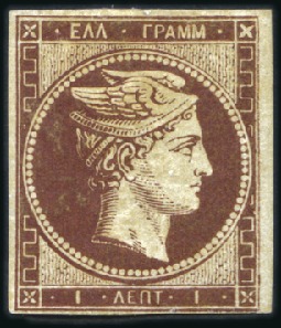 1L Chocolate-Brown, mint, showing plate flaw "open