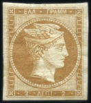 Stamp of Greece » Large Hermes Heads » 1861 Paris print 2L Superb mint examples of the three main colours