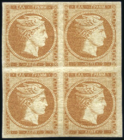 Stamp of Greece » Large Hermes Heads » 1861 Paris print 2L Bistre in block of four on thick paper, very fi