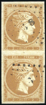 Stamp of Greece » Large Hermes Heads » 1861 Paris print 2L Bistre used in vertical pair, very fine.