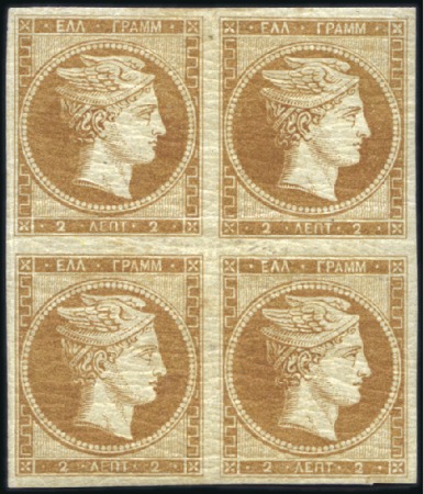 Stamp of Greece » Large Hermes Heads » 1861 Paris print 2L Olive-Bistre in mint block of four, very fine