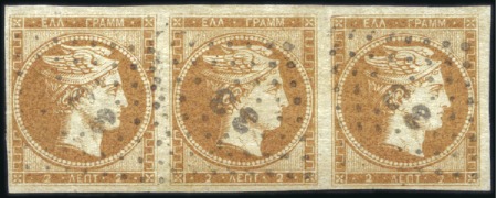 Stamp of Greece » Large Hermes Heads » 1861 Paris print 2L Brown-Bistre in used strip of three, very fine 