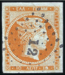 Stamp of Greece » Large Hermes Heads » 1861 Paris print 10L Yellowish Orange used with large to very large