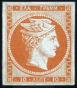 10L Orange unused with plate flaw "Greek border co