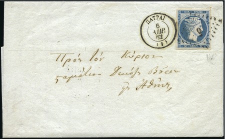 Stamp of Greece » Large Hermes Heads » 1861 Paris print 20L Blue with large margins on very thin transpare