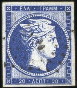 Stamp of Greece » Large Hermes Heads » 1861 Paris print 20L Dark Deep Blue used with large even margins, v