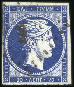 Stamp of Greece » Large Hermes Heads » 1861 Paris print 20L Dark Deep Blue used with narrow to large margi
