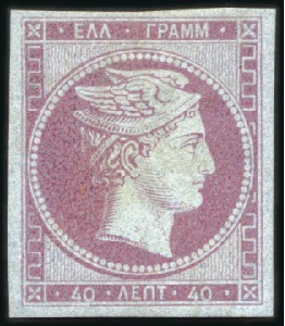 Stamp of Greece » Large Hermes Heads » 1861 Paris print 40L Mauve on greenish blue mint, showing plate fla
