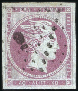 Stamp of Greece » Large Hermes Heads » 1861 Paris print 40L Mauve on blue with large even margins, used, s