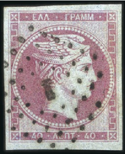 Stamp of Greece » Large Hermes Heads » 1861 Paris print 40L Mauve on greenish thin paper with very large m
