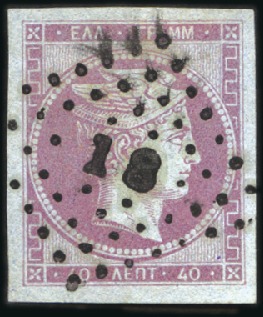 Stamp of Greece » Large Hermes Heads » 1861 Paris print 40L Dull Mauve on blue with huge margins, used, su
