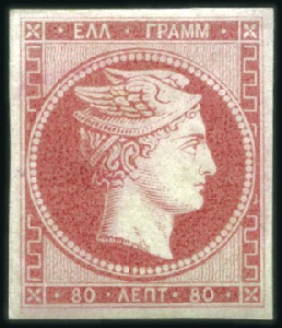Stamp of Greece » Large Hermes Heads » 1861 Paris print 80L Rose-Carmine, mint, large margins, very fine