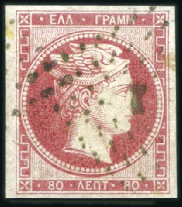 Stamp of Greece » Large Hermes Heads » 1861 Paris print 80L Rose-Carmine used, large margins, very fine