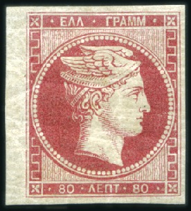 Stamp of Greece » Large Hermes Heads » 1861 Paris print 80L Carmine with large margins and sheet margin at