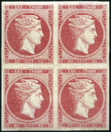 Stamp of Greece » Large Hermes Heads » 1861 Paris print 80L Carmine in mint block of four (three unmounted