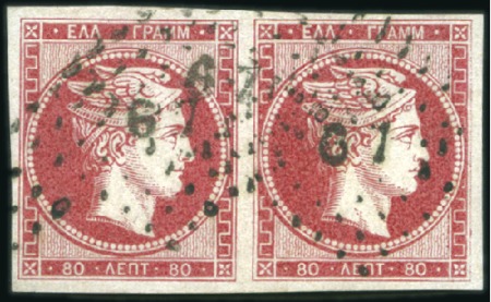 Stamp of Greece » Large Hermes Heads » 1861 Paris print 80L Carmine in used pair with large to very large 