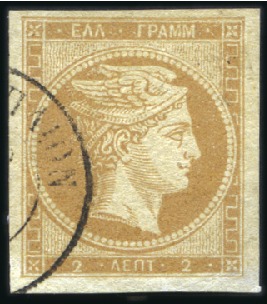 Stamp of Greece » Large Hermes Heads » 1861-62 First Athens Coarse Printing 2L Bistre used with very large to huge margins, su