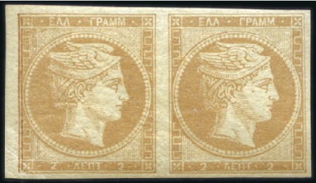 Stamp of Greece » Large Hermes Heads » 1861-62 First Athens Coarse Printing 2L Pale Bistre in mint pair with very large margin