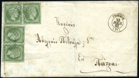 Stamp of Greece » Large Hermes Heads » 1861-62 First Athens Coarse Printing 5L Green in two pairs, the one very fine showing w