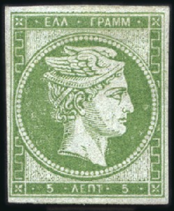 Stamp of Greece » Large Hermes Heads » 1861-62 First Athens Coarse Printing 5L Vivid Green unused with good to large margins, 