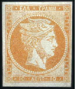 Stamp of Greece » Large Hermes Heads » 1861-62 First Athens Coarse Printing 10L Ochre-Orange unused without gum showing intens