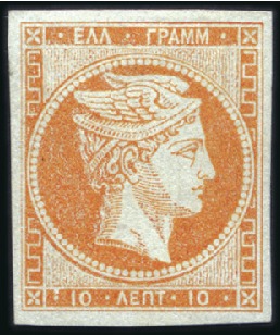 10L Orange unused without gum, showing plate flaw 