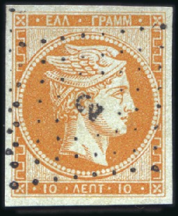 10L Orange used with very large even margins, supe