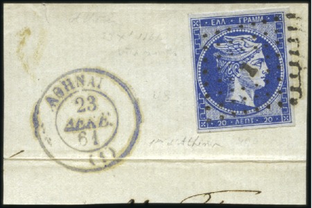 Stamp of Greece » Large Hermes Heads » 1861-62 First Athens Coarse Printing 20L Deep Ultramarine with good to large margins on