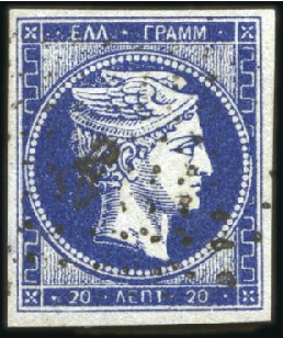 Stamp of Greece » Large Hermes Heads » 1861-62 First Athens Coarse Printing 20L Indigo-Blue used with large to very large marg