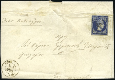Stamp of Greece » Large Hermes Heads » 1861-62 First Athens Coarse Printing 20L Indigo on cover dated 3/2/62 from Kymi to Chal
