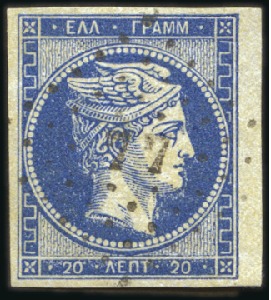 Stamp of Greece » Large Hermes Heads » 1861-62 First Athens Coarse Printing 20L Deep Prussian Blue right marginal with contour